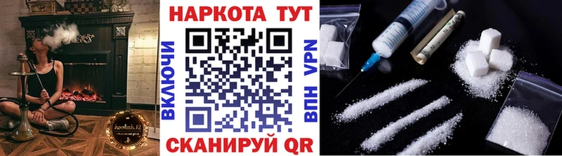 Виды наркотиков купить Канск Cocaine  Мефедрон  APVP  Конопля  ГАШИШ 