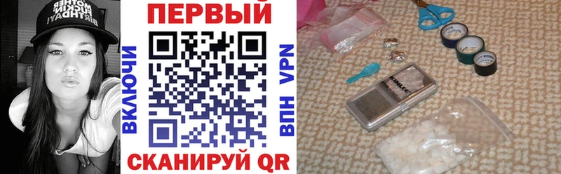 дарнет шоп  Канск  блэк спрут ТОР  Amphetamine 97% 
