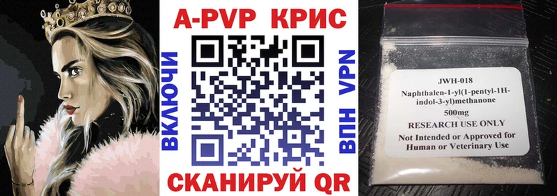 блэк спрут tor  Канск  Альфа ПВП СК КРИС 