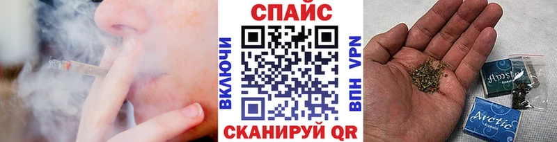 БУТИРАТ GHB  mega рабочий сайт  Канск  купить наркотик 