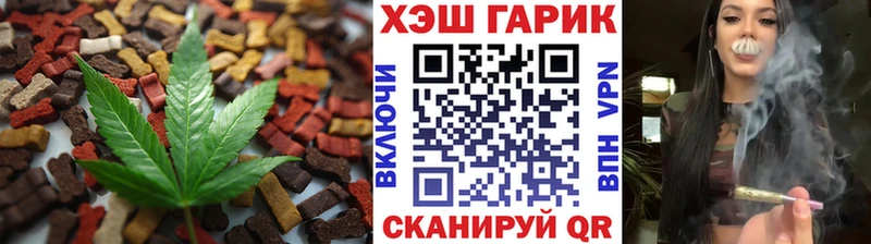 Еда ТГК марихуана  хочу   Канск 