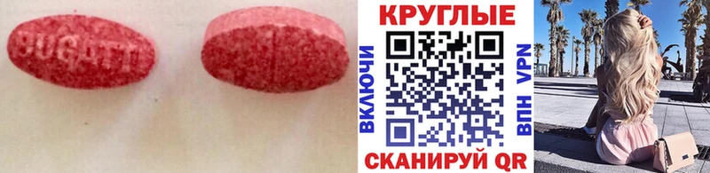 Ecstasy 300 mg  закладка  shop Telegram  Канск 