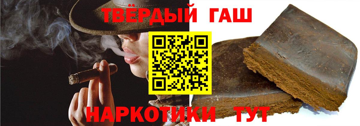 ГАШИШ ice o lator  Гашиш Изолятор  Канск  Вход с VPN 