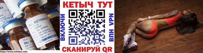 Кетамин VHQ  что такое наркотик  Канск 