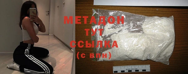 каннабис Каменка