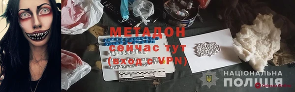 каннабис Каменка