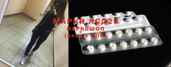 каннабис Инсар