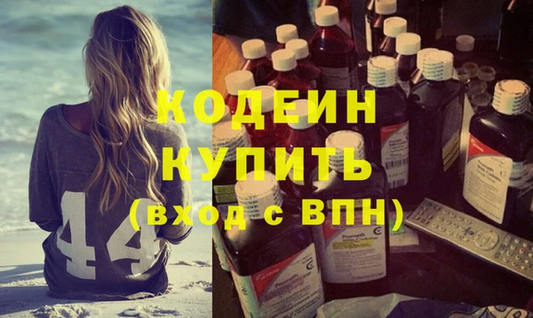 мяу мяу мука Каменногорск