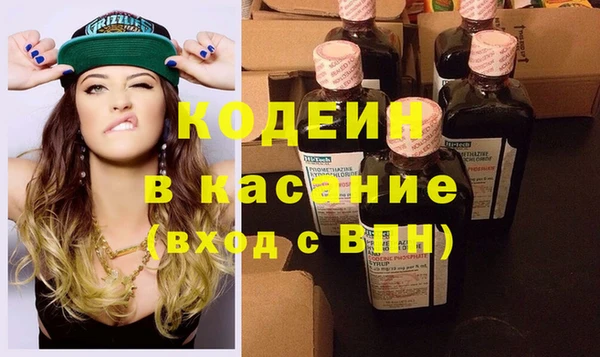 бошки Иннополис