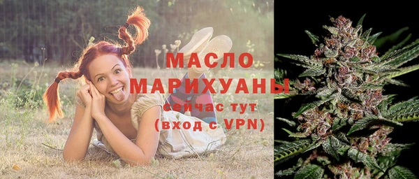 марки nbome Каменск-Шахтинский