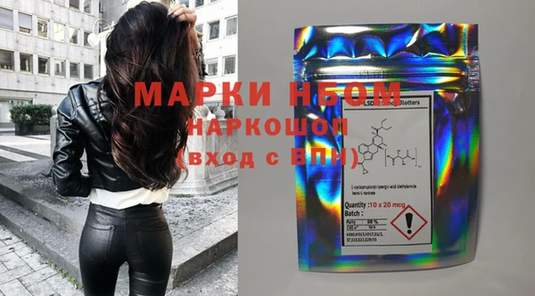 марки nbome Каменск-Шахтинский