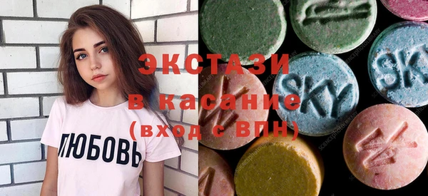 марки nbome Каменск-Шахтинский