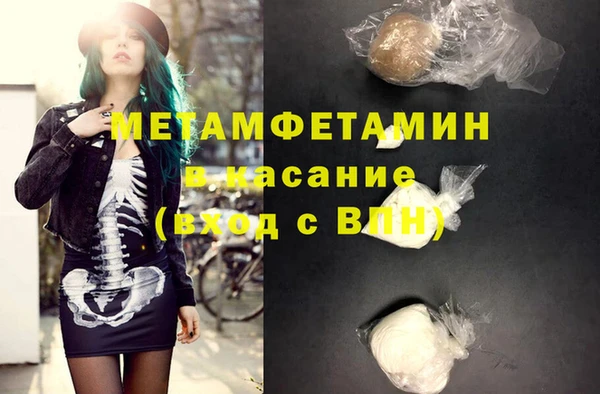 каннабис Каменка