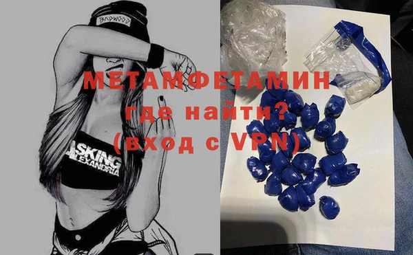 каннабис Каменка