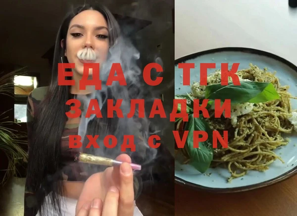 гашиш Инта