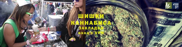 мяу мяу мука Каменногорск