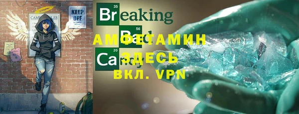 каннабис Инсар