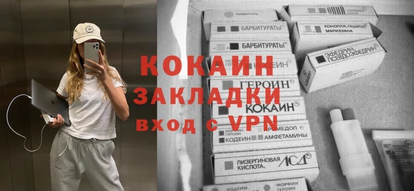 марки nbome Каменск-Шахтинский