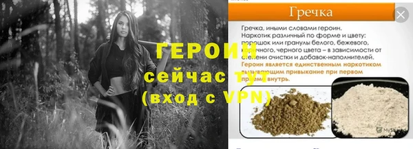 гашиш Инта