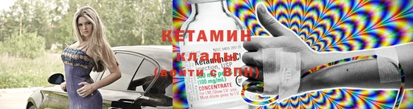 мяу мяу мука Каменногорск