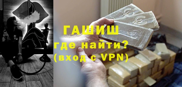 марки nbome Каменск-Шахтинский