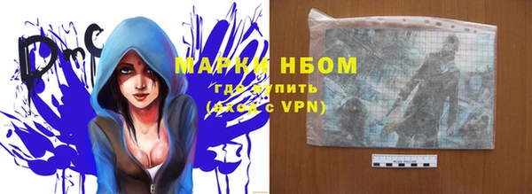 гашиш Инта