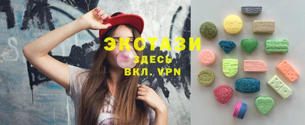 бошки Иннополис