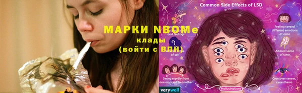 каннабис Инсар