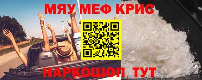 ALPHA-PVP Тулун