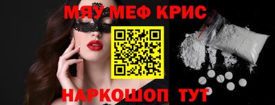 ALPHA-PVP Тулун