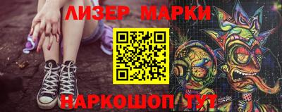 ALPHA-PVP Тулун