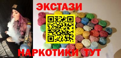 ALPHA-PVP Тулун