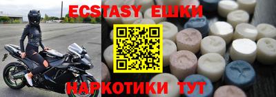 MDMA Premium VHQ Тула