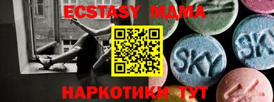 MDMA Premium VHQ Тула