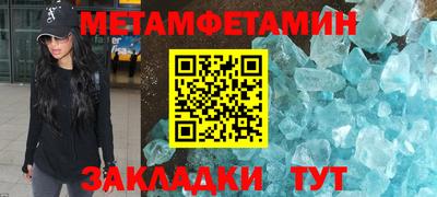 ALPHA-PVP Тулун