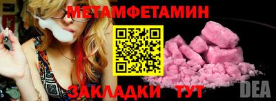 гидропоника Туймазы