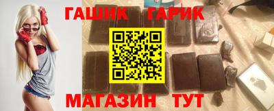 ALPHA-PVP Тулун