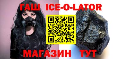 ALPHA-PVP Тулун