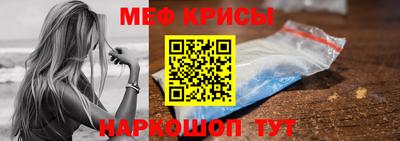 мяу мяу мука Татарск