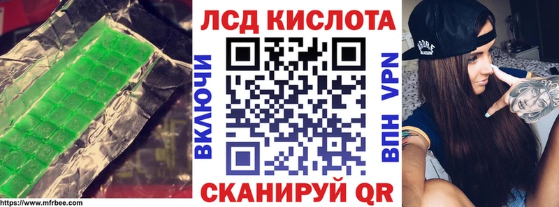 где купить   Канск  Лсд 25 экстази кислота 