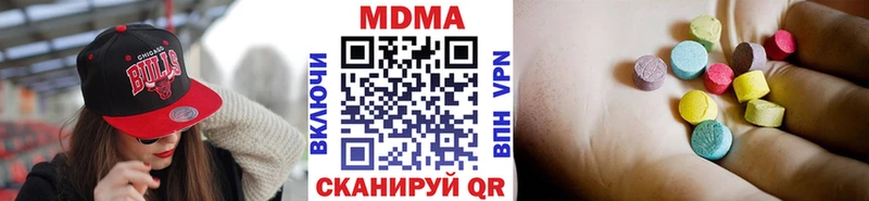 мега зеркало  Канск  МДМА молли 