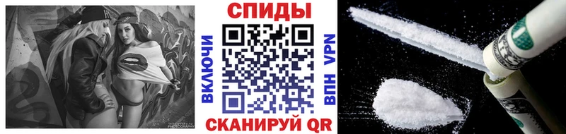 Метамфетамин пудра  Канск 