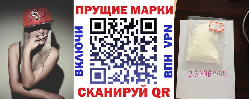 Наркотические марки 1,8мг где купить Канск