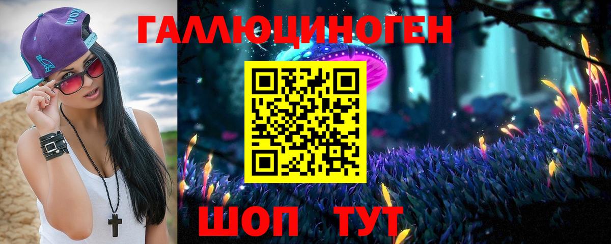 Канск  Псилоцибиновые грибы Cubensis  Вход с VPN 