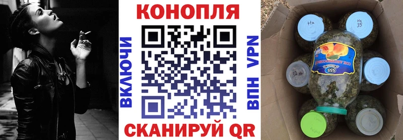 МАРИХУАНА гибрид  как найти закладки  Канск 