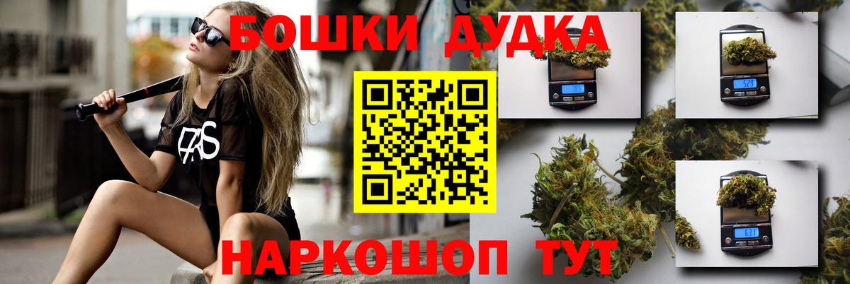 МАРИХУАНА Amnesia  Шишки марихуана VHQ  Канск  МАРИХУАНА AK-47  Вход с VPN 